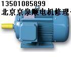供应北京屏蔽泵维修，各种高楼供水设备维修