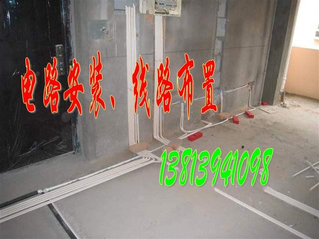 供应南京建邺区专业电路维修 电路跳闸 换空气开关 安装漏电保护器
