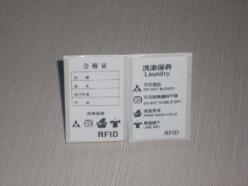 供应超高频衣服吊牌RFID电子标签