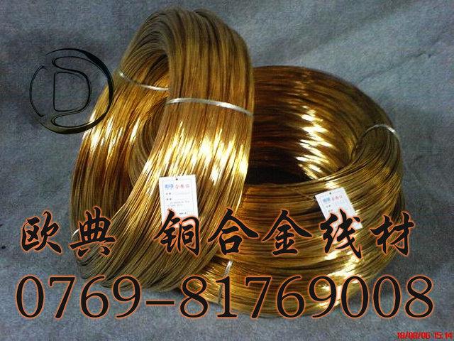 供应H65环保黄铜带H68环保黄铜棒H70黄铜棒C3604黄铜的价格