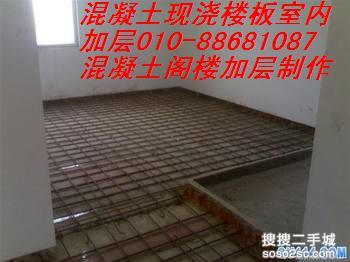 北京搭隔层阁楼室内挑空改造做钢结构阁楼夹层二层88681087