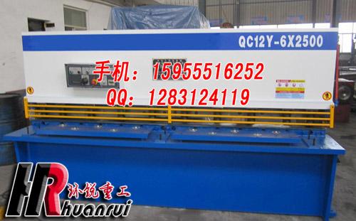 QC12Y-6X2500剪板机批发