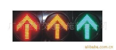 智能交通信号灯，400mm3单元红绿箭头灯、红绿灯，十字路口红绿灯