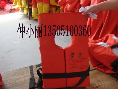 供应DF5564-1船用救生衣价格，船用工作救生衣价格