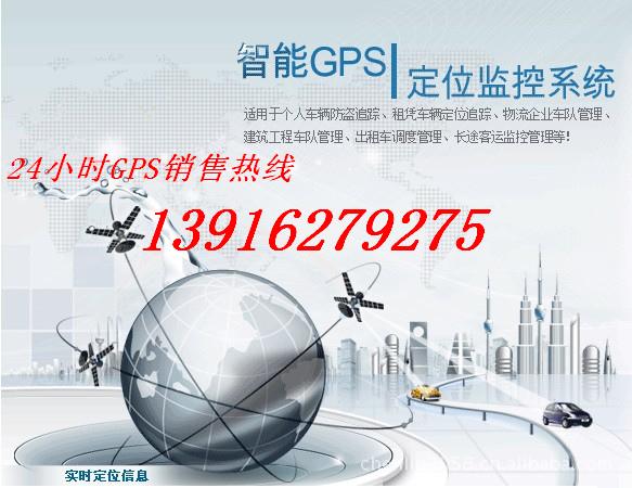 供应gps油量监控精准度更高/上饶GPS定位系统专营