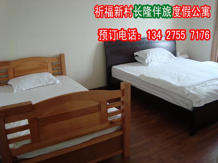 供应祈福新村酒店式公寓2-4房别墅图片