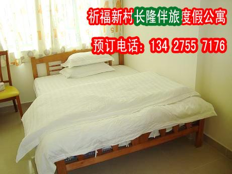 供应4房2厅酒店式公寓 提供免费宽带 预订13427557176