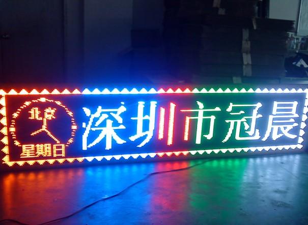 深圳市P10单元板LED单元板P10厂家