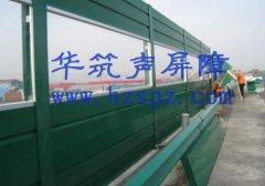 供应北京声屏障安装工程北京隔音屏