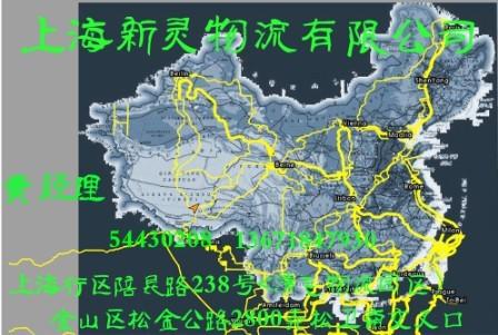 供应上海到荆州物流专线【上海到荆州货运公司】上海到荆州物流哪家好
