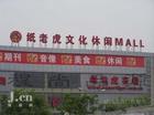 北京市大型户外广告户外灯箱户外吸塑灯箱厂家