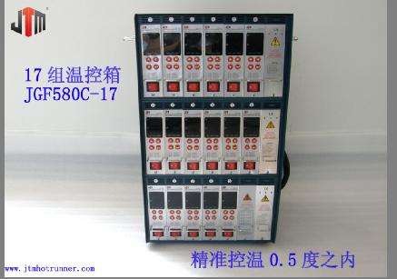 供应TDC800紧凑型温控箱金特玛应