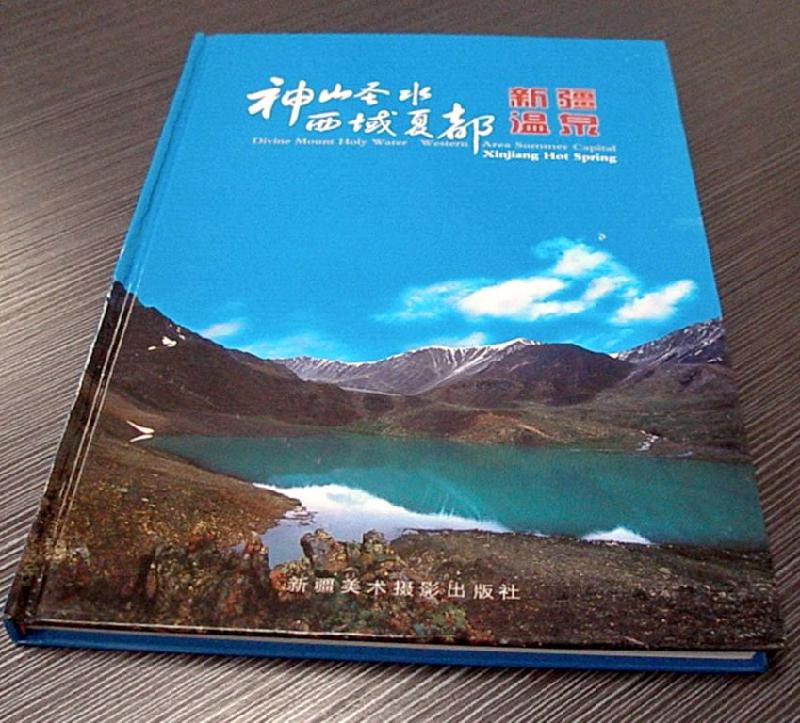 南京科技画册设计印刷批发