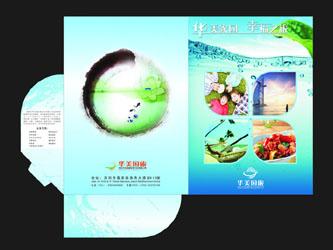 南京精美企业样本设计印刷|南京精美企业样本设计印刷公司图片
