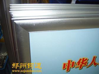 供应海南角钢铝器材展示架海报框 