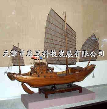 古船模型  古帆船模型 木船模型 渔船模型 油船模型 集装箱模型