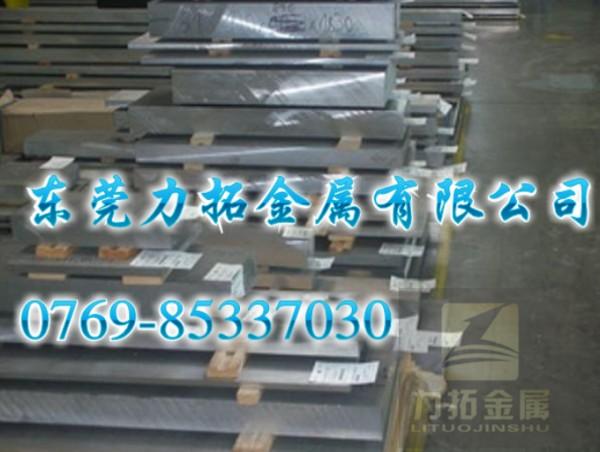 供应7075-T6进口铝合金7075超硬耐磨铝厚板