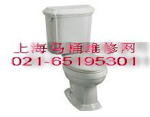 经典卫浴科勒马桶漏水维修科勒配件老化021-65195301