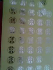 广州烫金银不干胶标签，广州光银不干胶标签，广州合成纸不干胶贴纸印