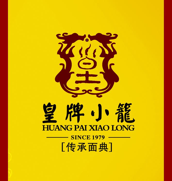 供应深圳最专业白酒包装设计公司图片
