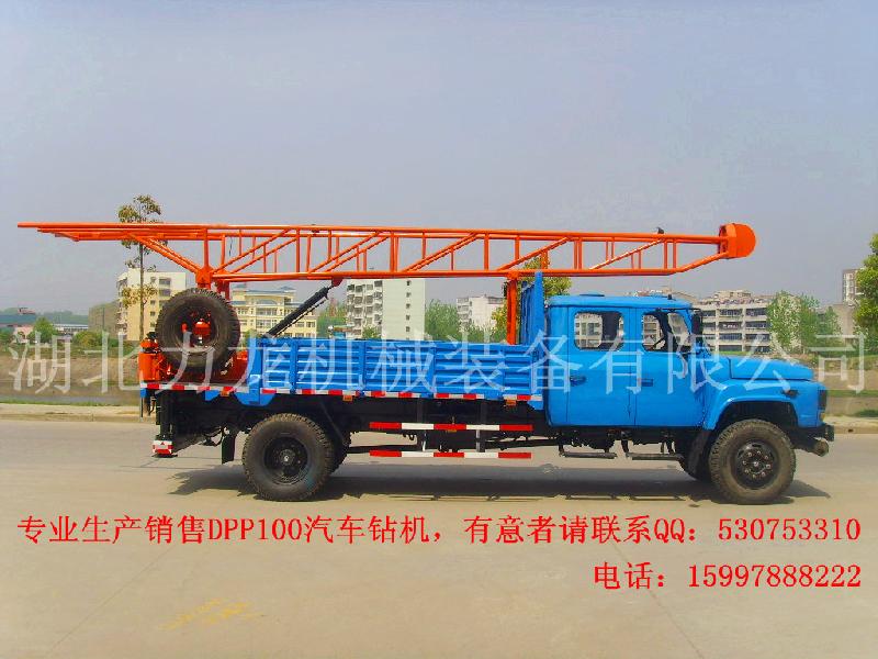 钻井车-DPP100米型汽车钻机批发