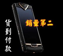 供应深圳威图手机，深圳威图正品手机，深圳威图手机专卖