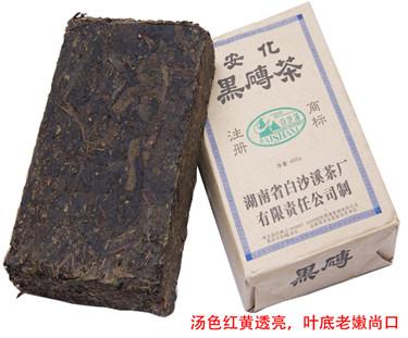 供应安化黑茶茯砖茶价格安化黑茶价格安化黑茶功效怎么样
