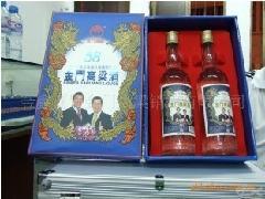 厦门市第十二任总统副总统就职纪念礼盒酒厂家