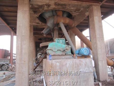 供应四台红土镍矿烧结机在连云港厂家使用现场