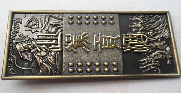 供应北京标牌制作金属吊牌订做电镀标牌