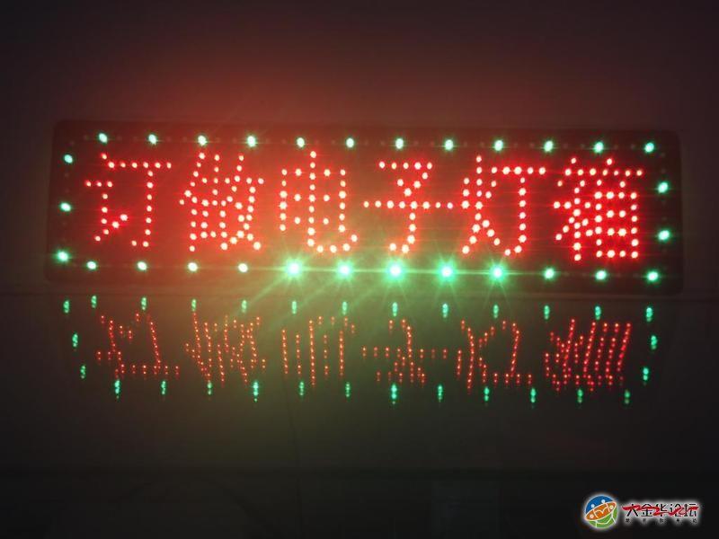供应桂林pvc字水晶字吸塑字不锈钢字电子灯箱广西大型广告招牌制作