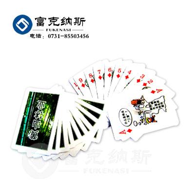 供应专业制作#长沙广告扑克#长沙广告扑克定做# 图片