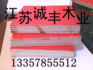 壶关县建筑模板代理厂商建筑模板供批发
