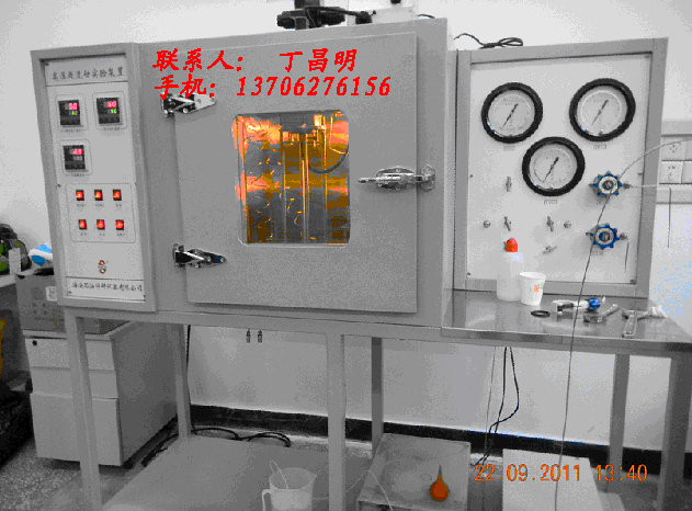 供应高温高压微反实验装置等设备