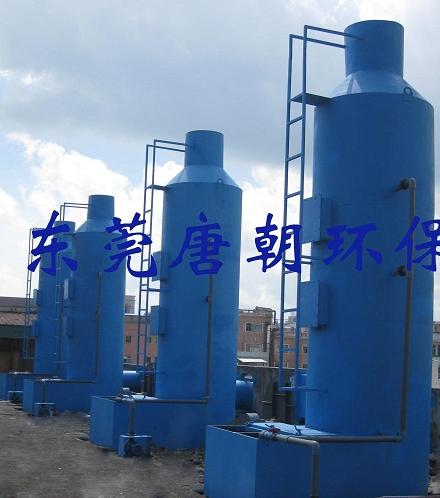 唐朝环保锅炉治理设施工程