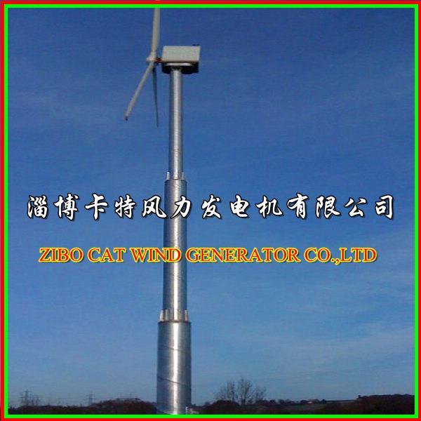 供应20KW发电机，风力发电机，科技环保型风力发电机组