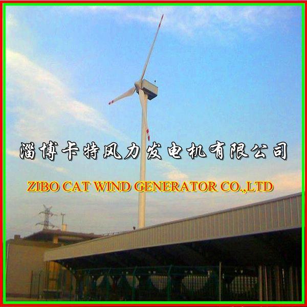 30KW永磁风力发电机批发