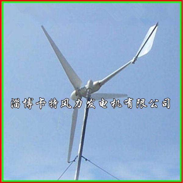 1000W小型风力发电机批发