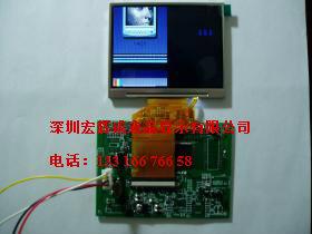 天马LCD液晶屏TM035KDH03批发