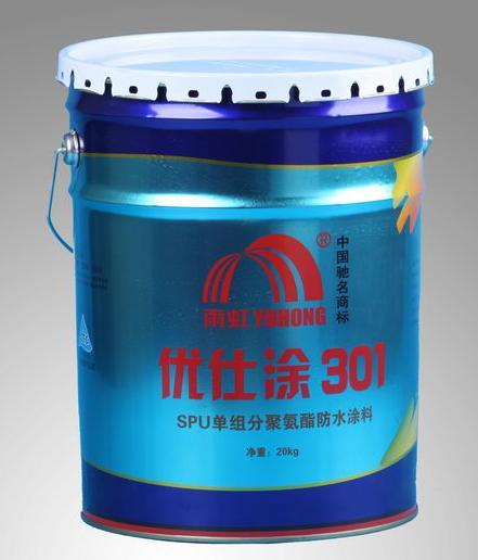 SPU-301单组分聚氨酯防水涂料批发