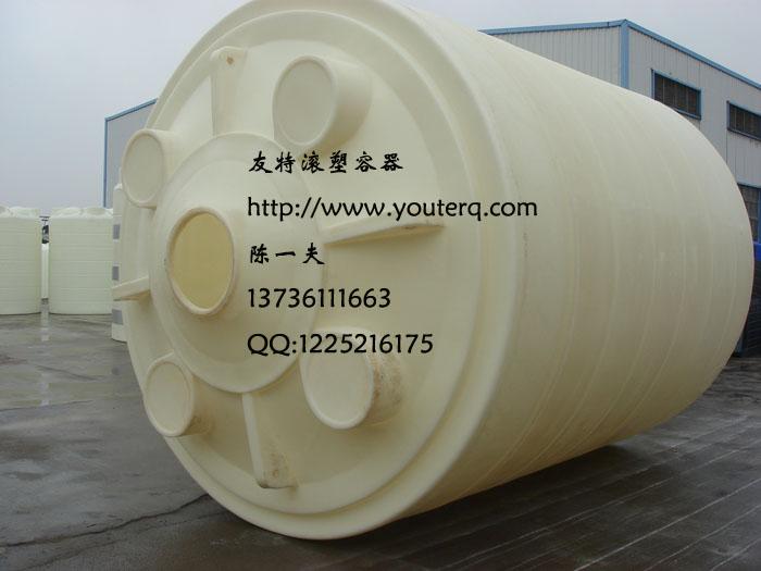 浙东容器江南容器20吨大型塑料水批发