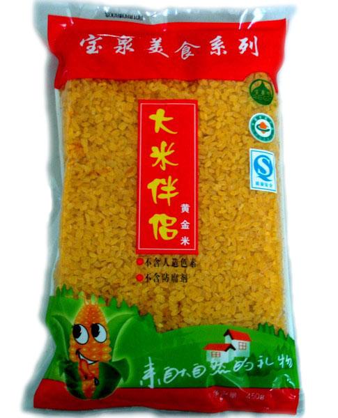 供应快捷食品黄金米方便食品黄金米绿色食品黄金米地方特色食品批发销售