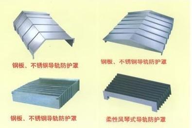 厂家直供青海机床不锈钢板伸缩防护罩/钢制护罩