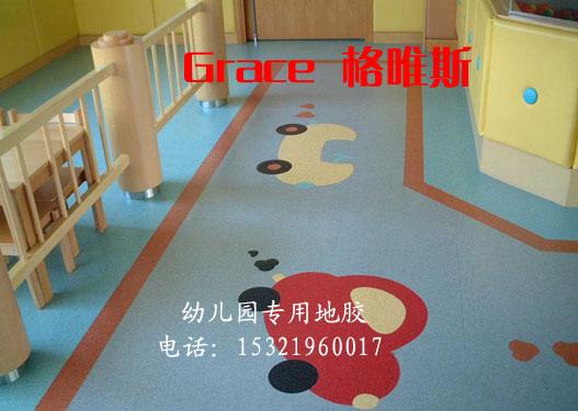 幼儿园专用塑胶卡通地板，pvc幼儿园地板