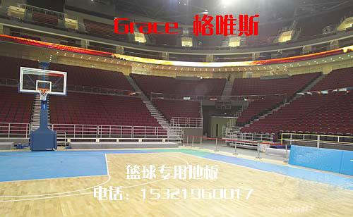 篮球运动地板，篮球地板，篮球塑胶地板篮球运动地板dfsg