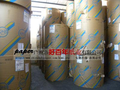 广州市供应广州市国产进口包装印刷牛皮纸厂家