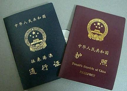 有护照可以去香港吗护照去香港,有护照能去香港吗护照去香港150元