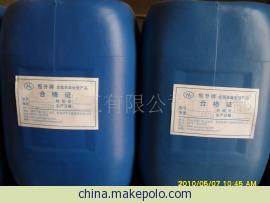 重庆磷化液厂家专业浸泡除油除锈批发