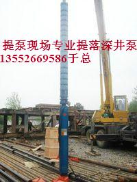 供应北京朝阳区水泵维修