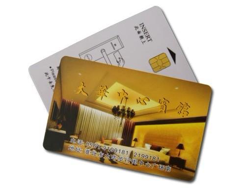 供应丽江市制作会员卡 IC卡ID卡制作 嘉城制卡 电子标签制作